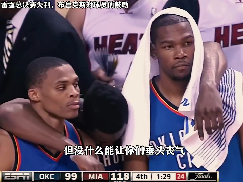 盤點那些NBA主教練鼓勵球員的精彩演講！泰倫盧的發(fā)言歷歷在目！