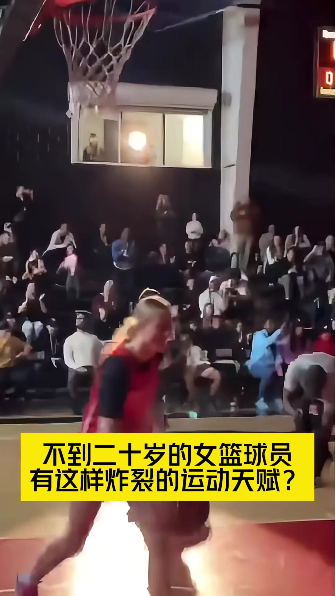 能雙手飛扣！加拿大不到20歲女籃球員竟有如此炸裂運動天賦！