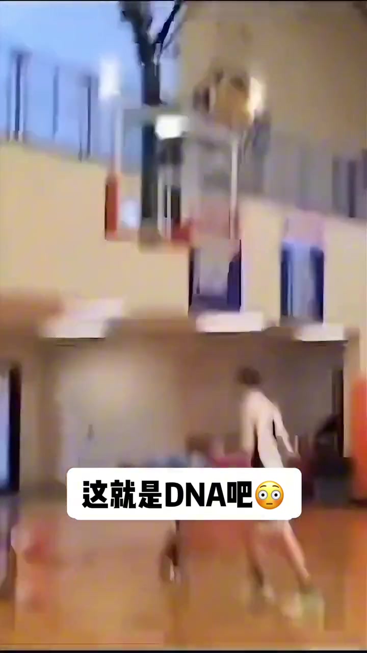 恐怖如斯！現(xiàn)在的年輕人都這樣打球了嗎大家評(píng)價(jià)一下這球