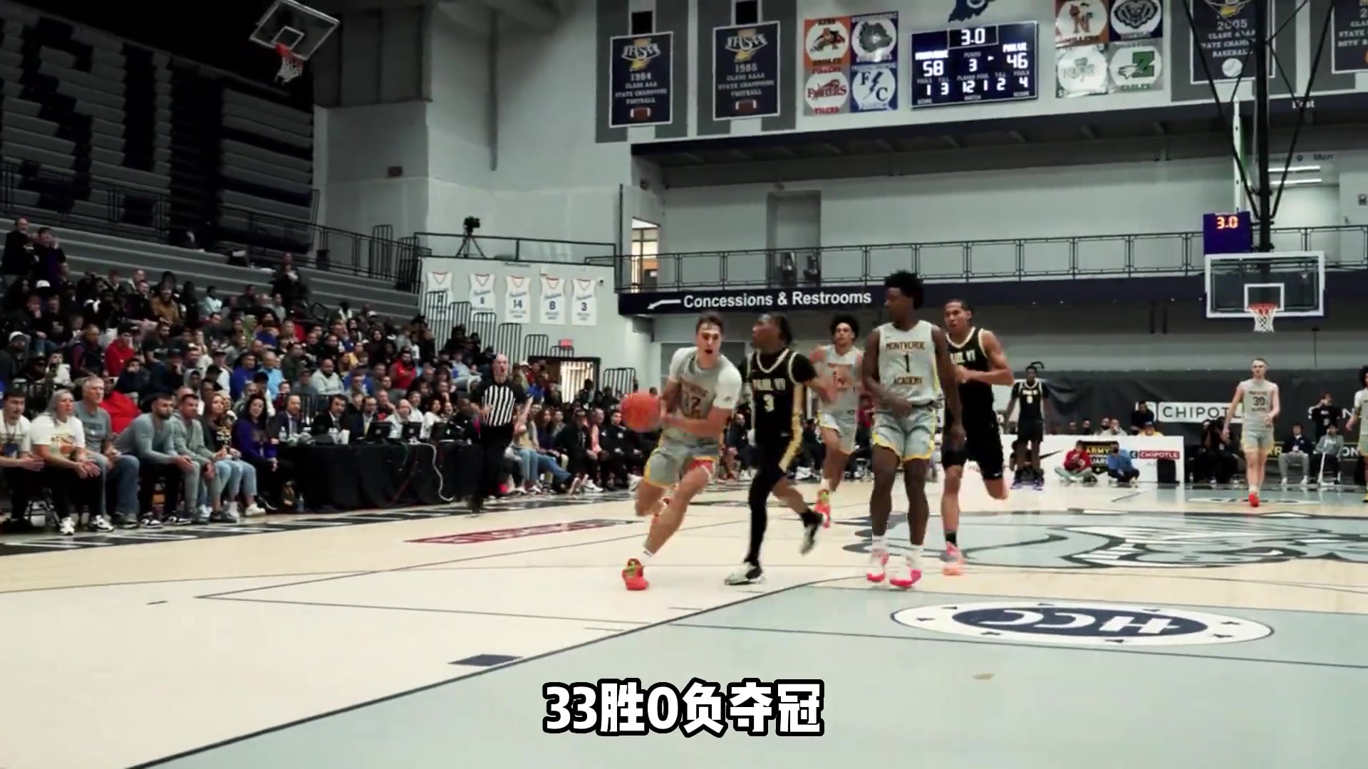 他才17歲！25年?duì)钤鬅崧赎?duì)33勝0負(fù)奪冠攻防全能天賦太強(qiáng)！