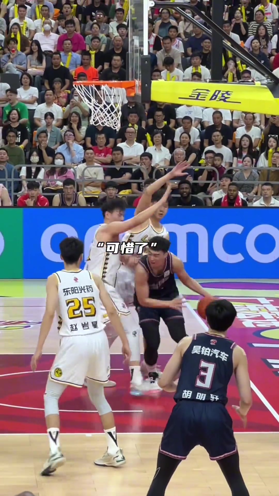 沃特斯的喂饼能力是真强啊...广东内线吃饼也是真费劲啊...