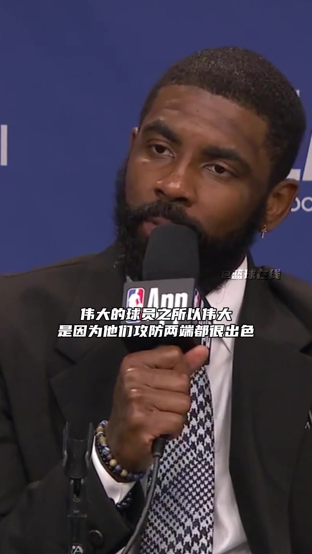 期待欧文的次轮表现！欧文采访：如果我在攻防两端做的好，我能产生更大影响力！
