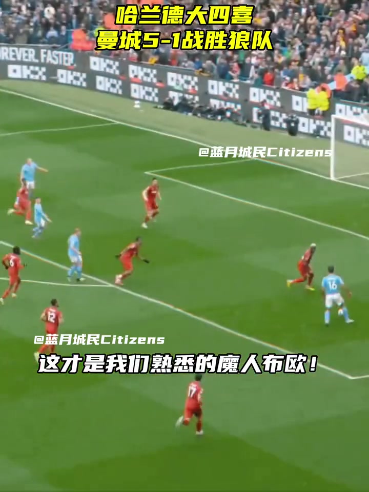 哈兰德大四喜，熟悉的感觉回来了
