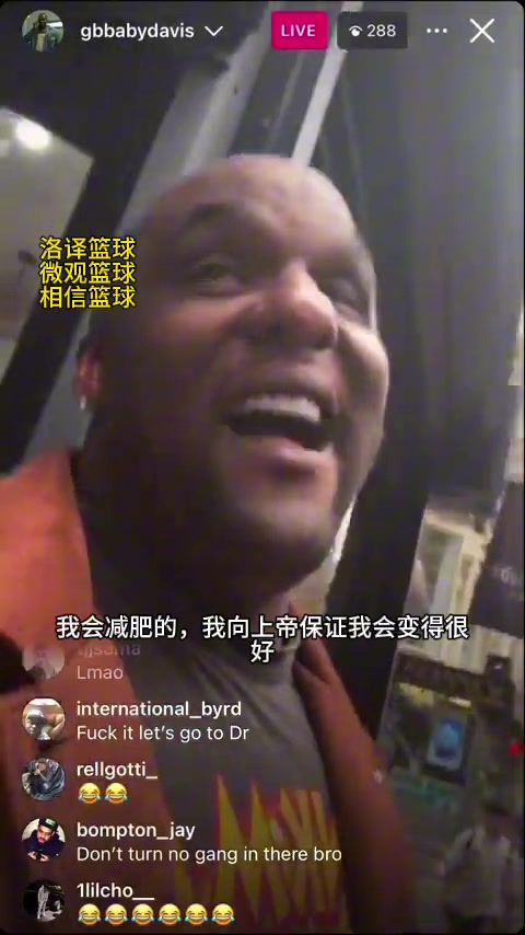 40个月入狱监禁！前NBA球员大宝贝曾调侃：唯一不让我吃汉堡包的方法就是把我送进监狱