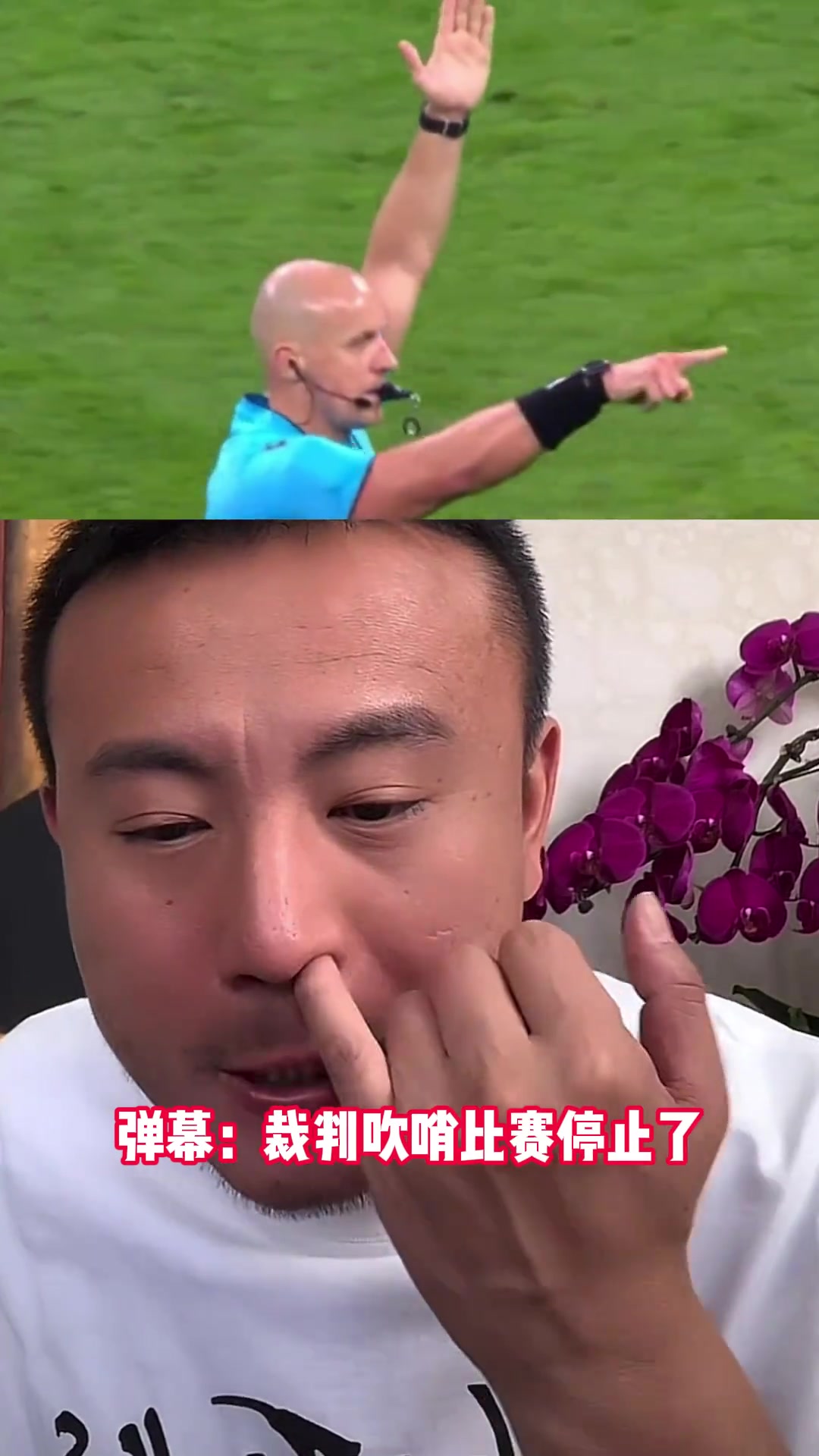 毛剑卿质疑皇马拜仁越位争议：看不太出！VAR在哪里