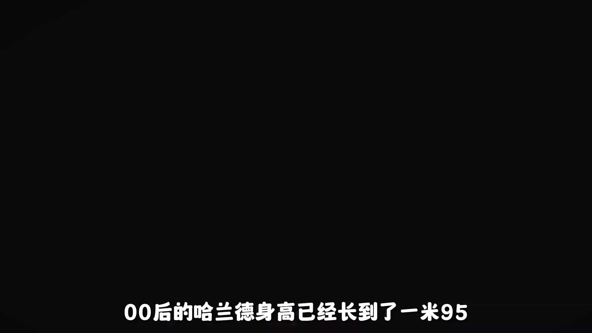 甜到发腻，哈兰德竟然有这样一个女朋友！