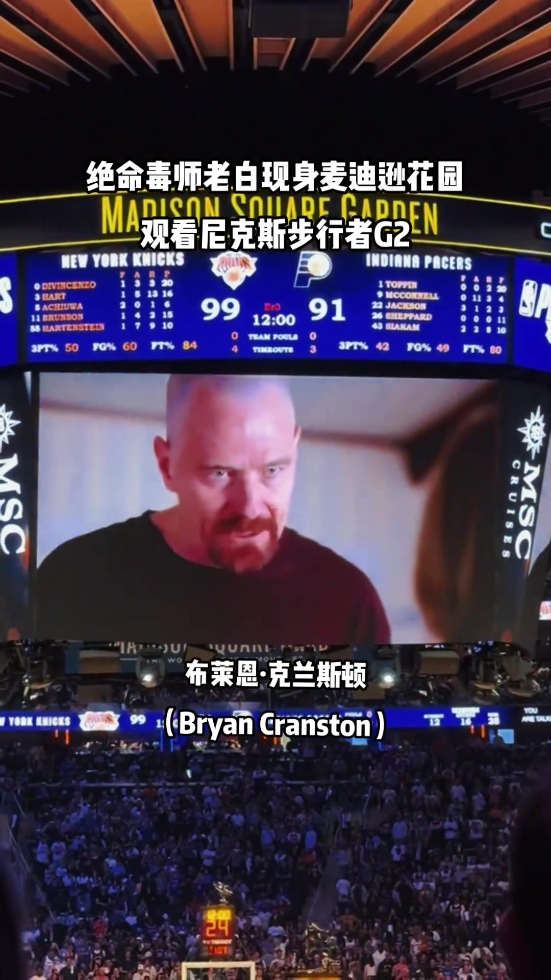 滕哈赫你抽空去看NBA季后赛了吗