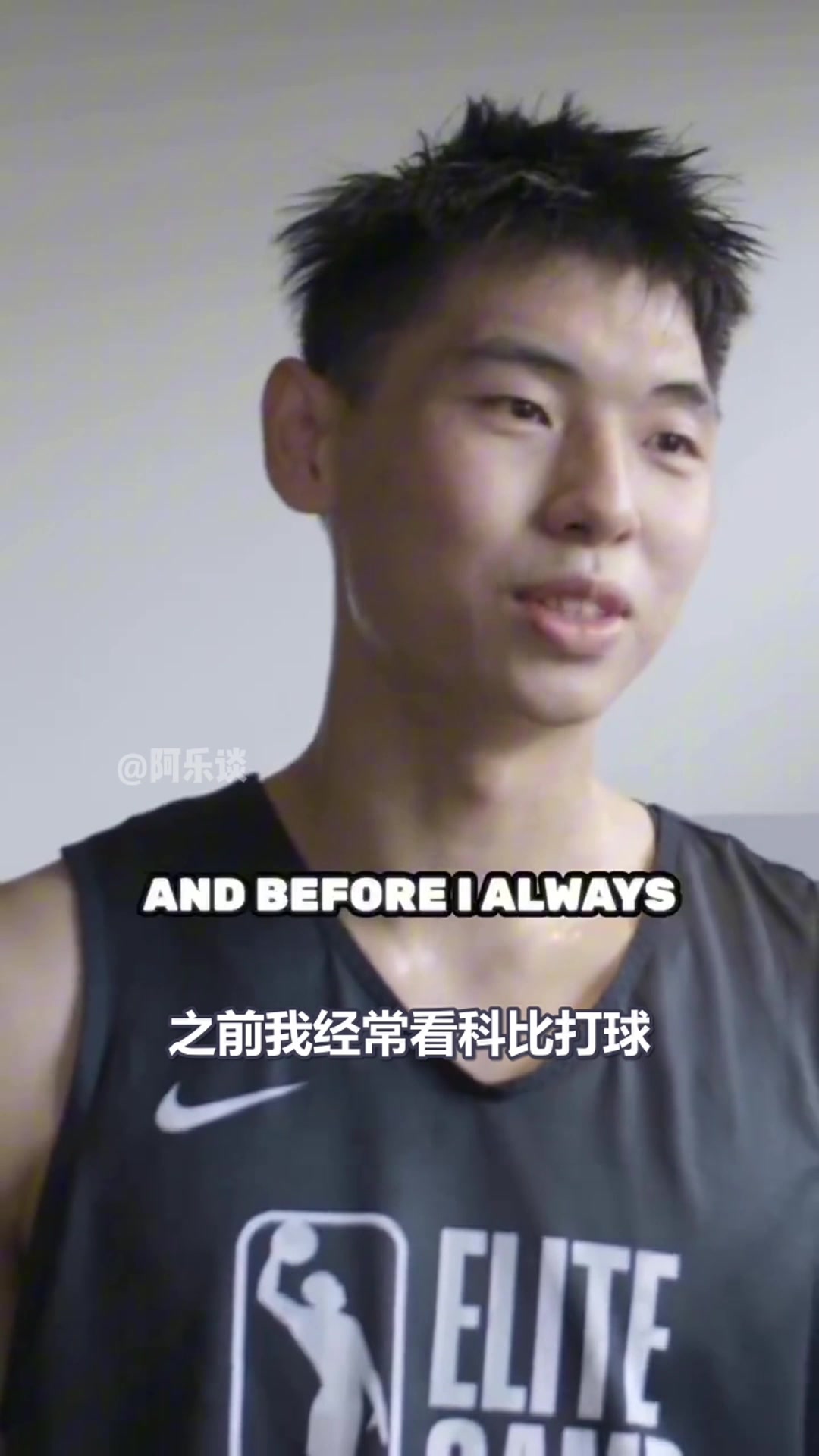 加油！崔永熙参加G联盟训练营后采访：如果被选中希望可以来NBA打球！