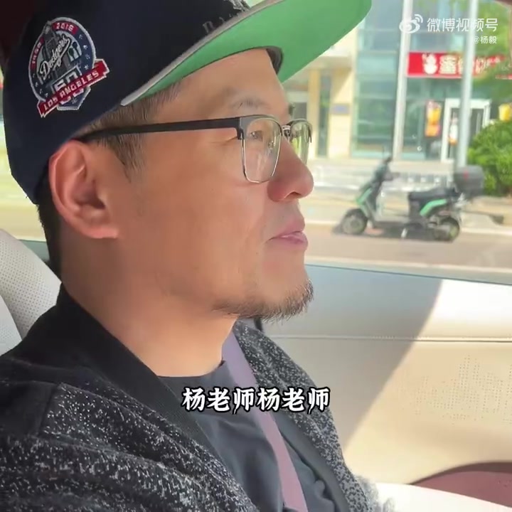 跟着杨毅，一起参观一下殳海在北京的豪宅！