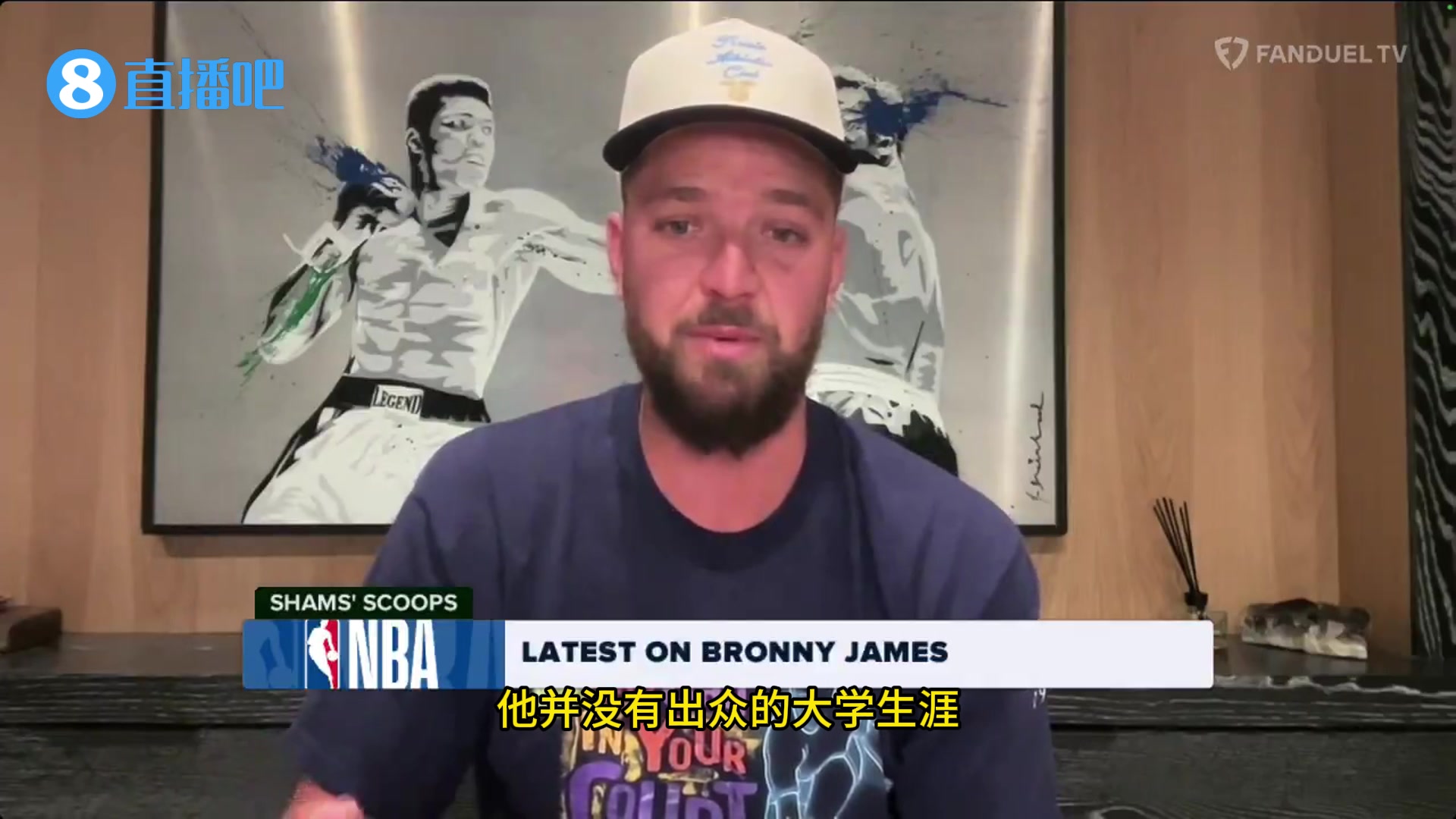 大实话帕森斯：布朗尼的水平根本不足以被NBA选中！只不过因为他爸是詹姆斯！