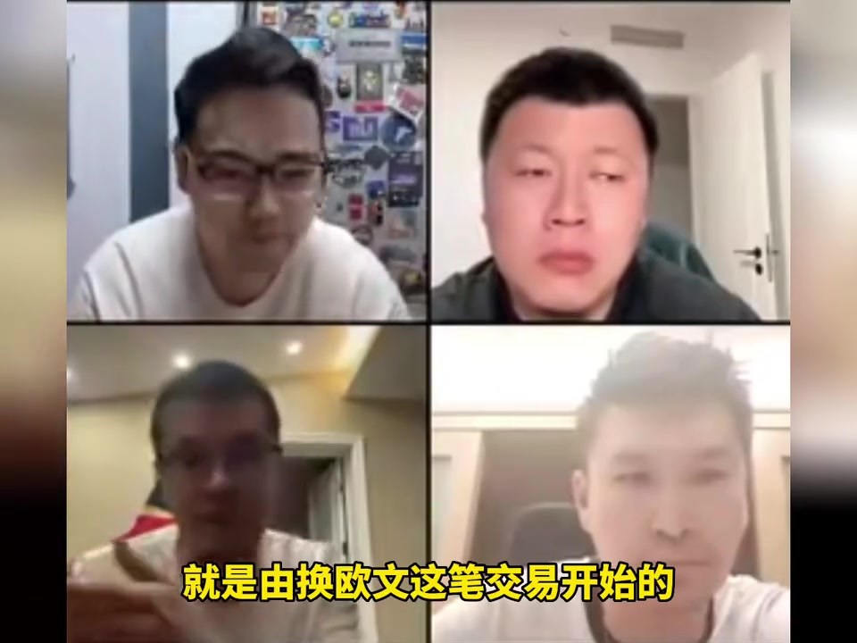 杨毅早前：独行侠交易来欧文全完这俩合作就失败启动交易就走上不归路！