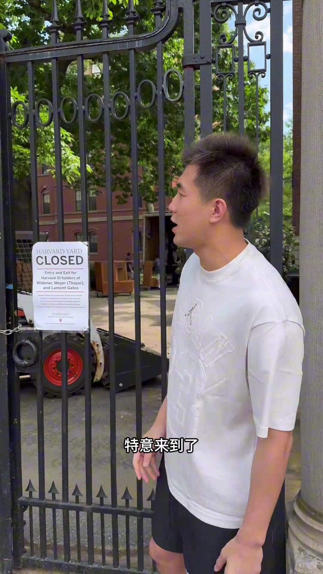祝所有考生金榜题名！郭艾伦：为了激励你们我特意来到了哈佛大学以此来激励你们