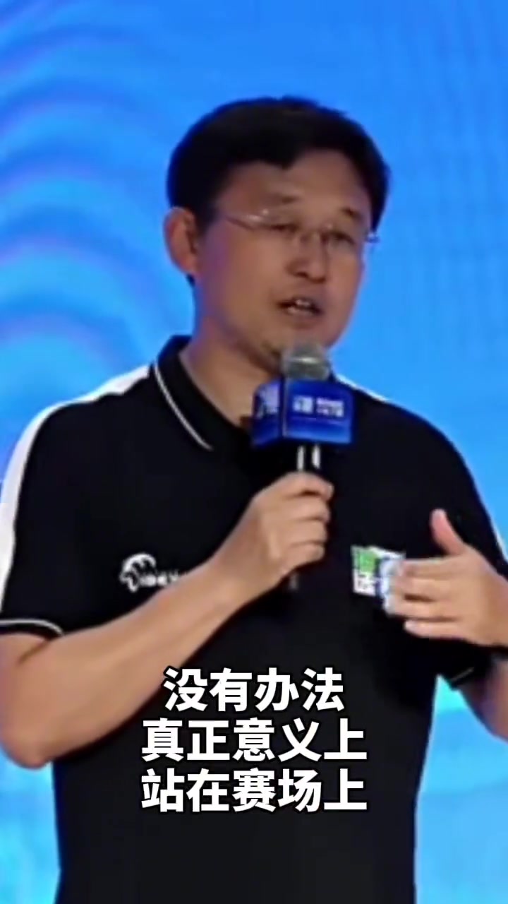 孫繼海青訓(xùn)的根本不是出成績(jī),而是育人