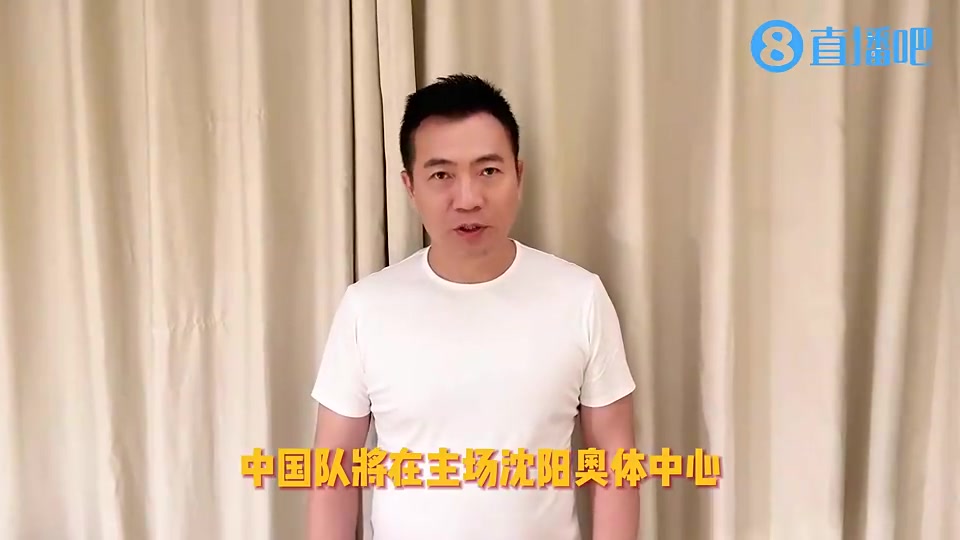 直播吧解說中泰之戰(zhàn)！黃健翔搭檔董方卓指導