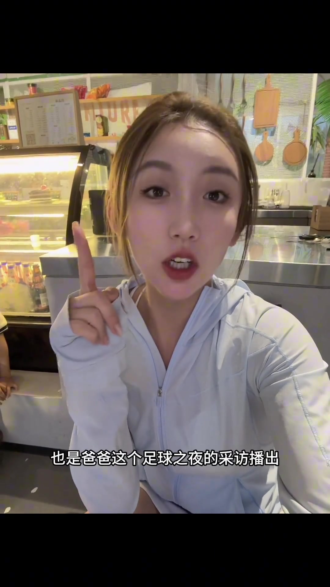 好美啊！王上源老婆带孩子看《足球之夜》
