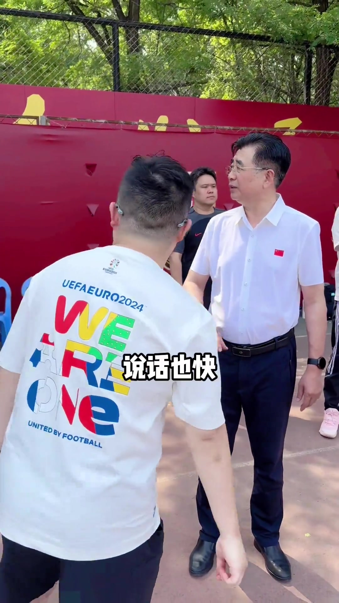 這領導范兒！潘偉力被領導點名表揚了