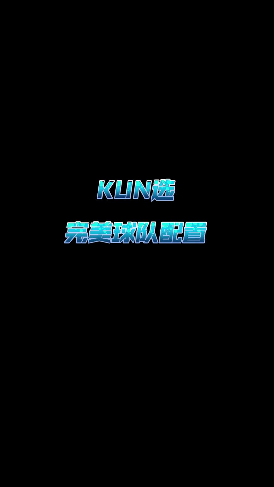 阿圭羅的完美球隊配置選擇，熟人局里冒出一個阿森納