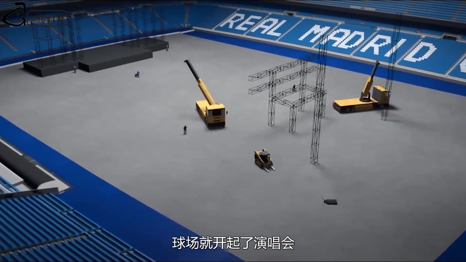 科技感爆棚的伯納烏球場(chǎng)
