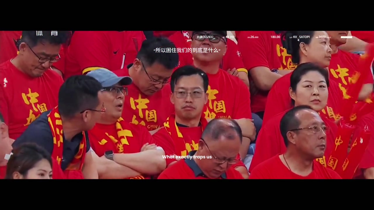 此刻心情如同現(xiàn)場的球迷一樣五味雜陳