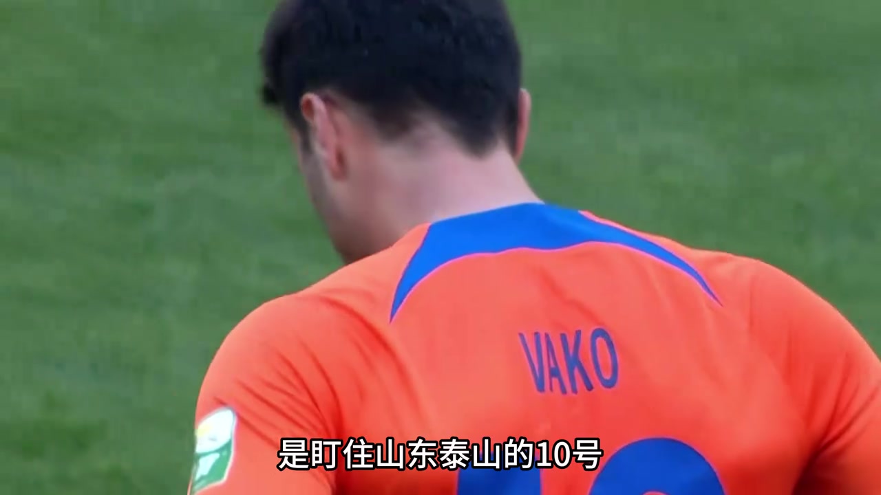 泰山外援瓦科越踢越好，这位过人王正在渐渐征服中超