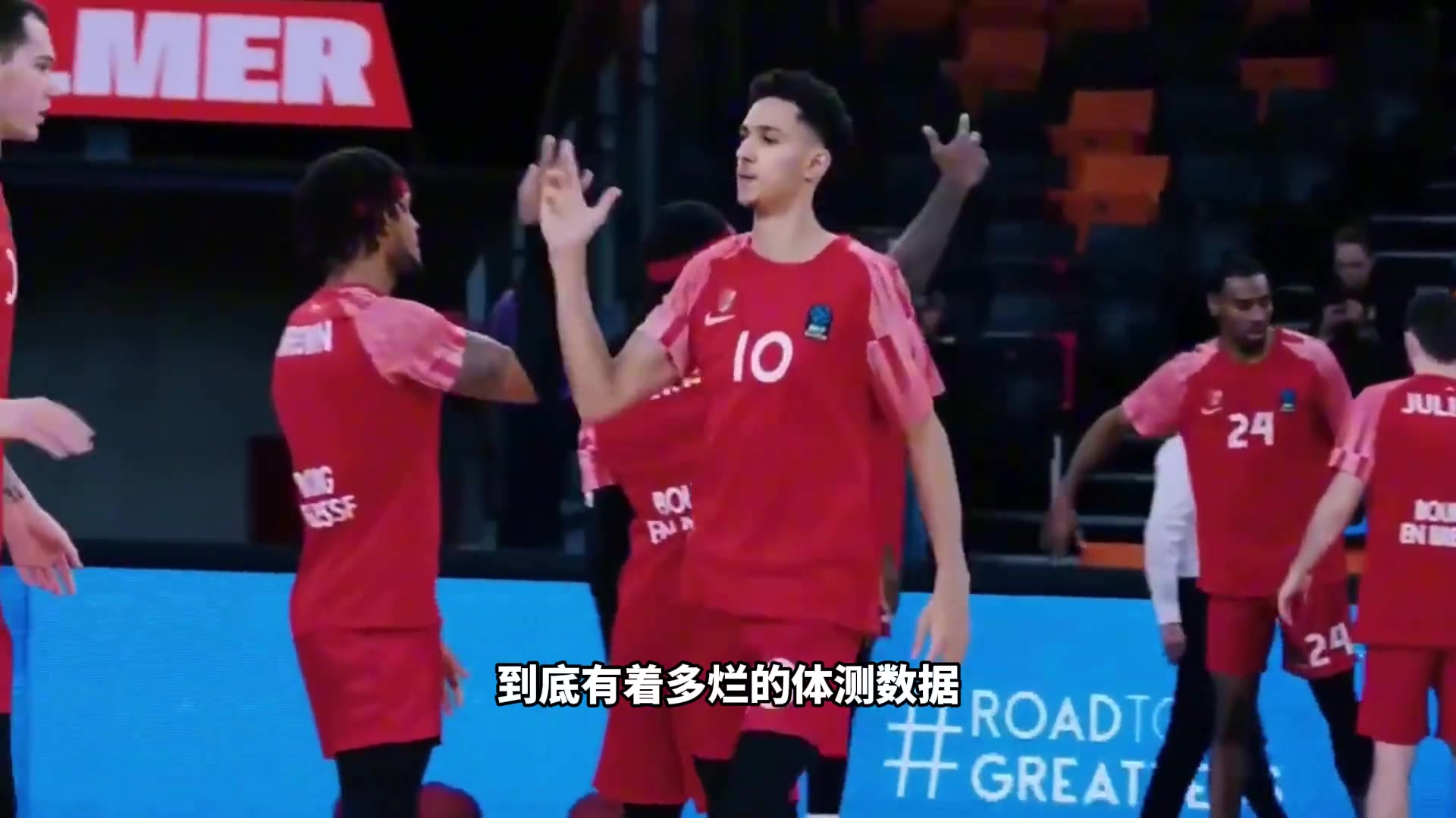 静态天赋平庸的里萨谢为什么会成为NBA状元