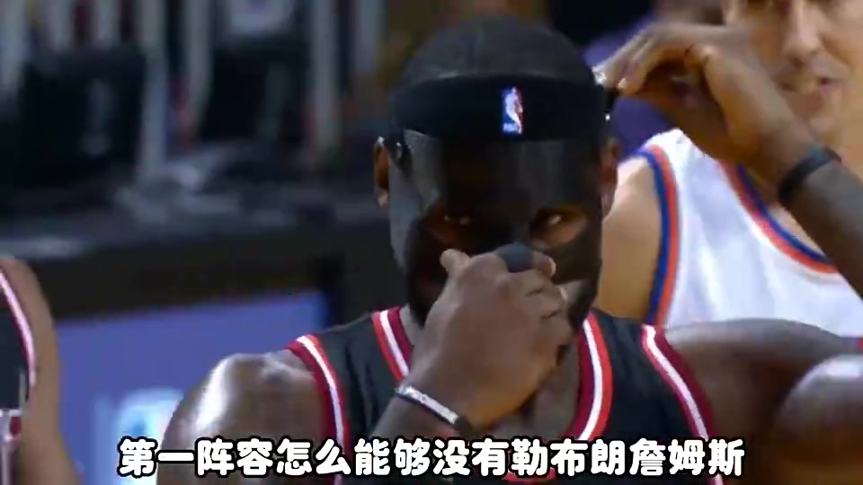 杨毅：NBA历史第一阵容要是没有詹姆斯和奥尼尔，那是不可接受的