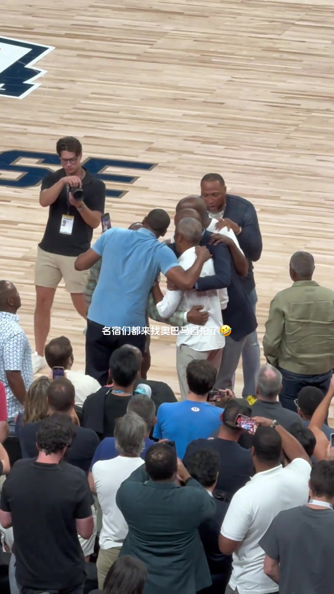 屁颠屁颠的！NBA名宿们见到奥巴马都变成迷弟了