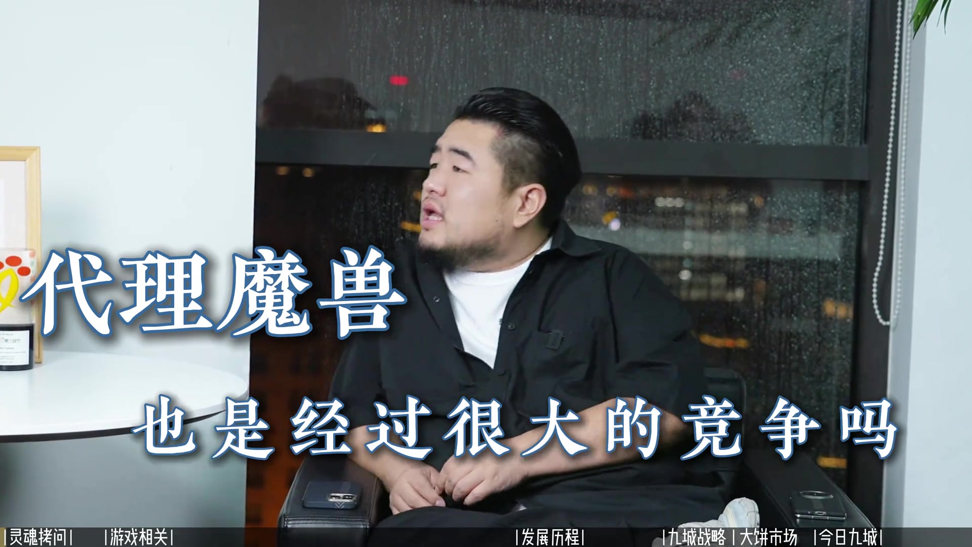 朱駿為什么做足球如何看待中國足球上