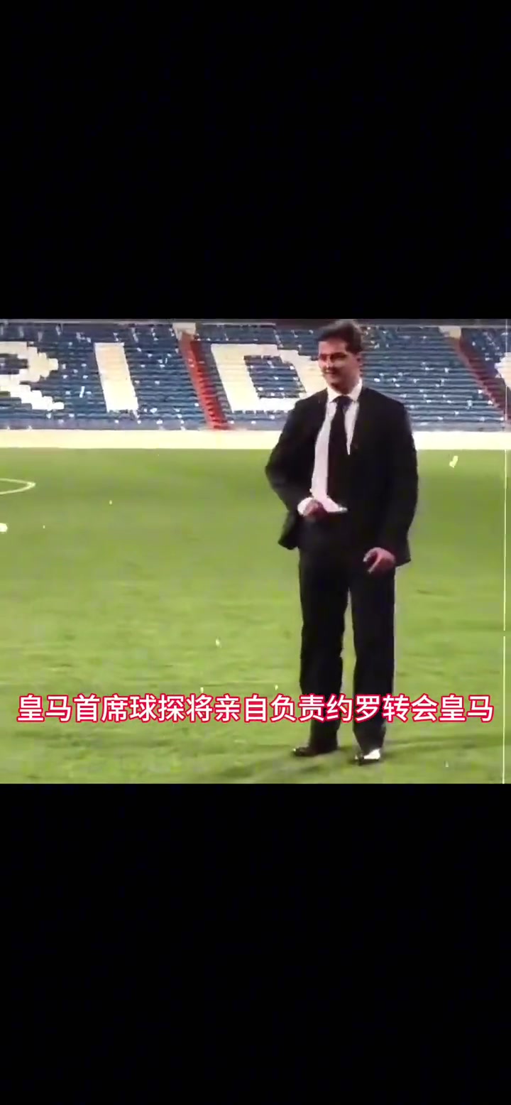 老佛爺背后的狠人，卡拉法特將親自處理約羅轉(zhuǎn)會(huì)一事