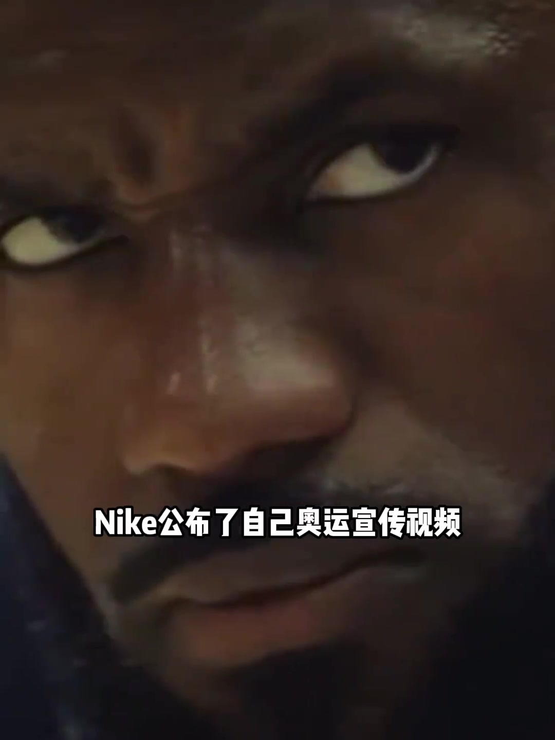 生气了Nike发的宣传片包含詹姆斯、字母哥等NBA球星却没有杜兰特，阿杜发动态反问Nike！