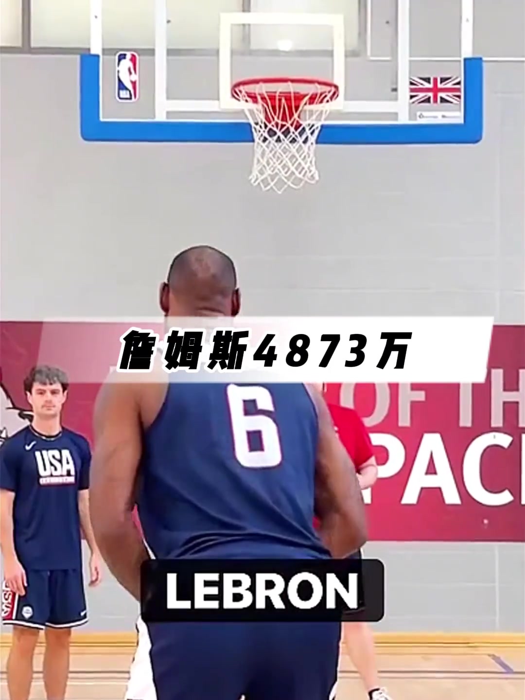 史上最贵！24年梦之队年薪总额5亿美元是NBA最高薪球队2倍