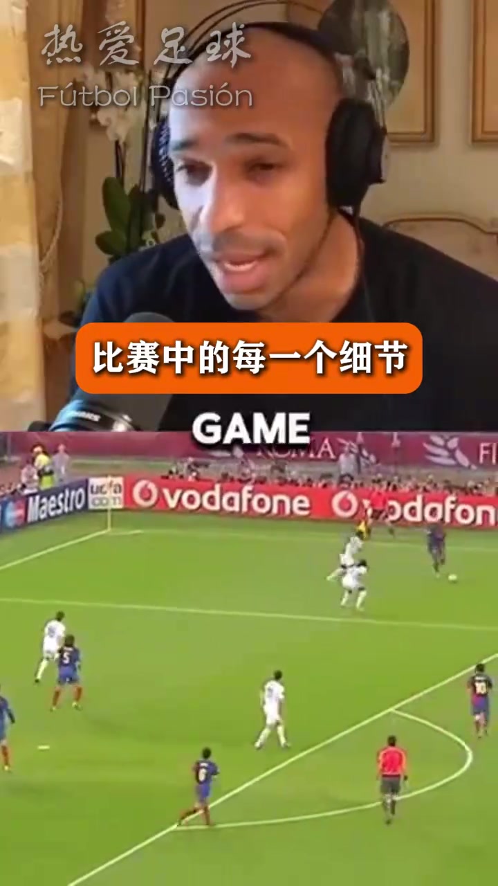 亨利：瓜迪奧拉讓我大開眼界！
