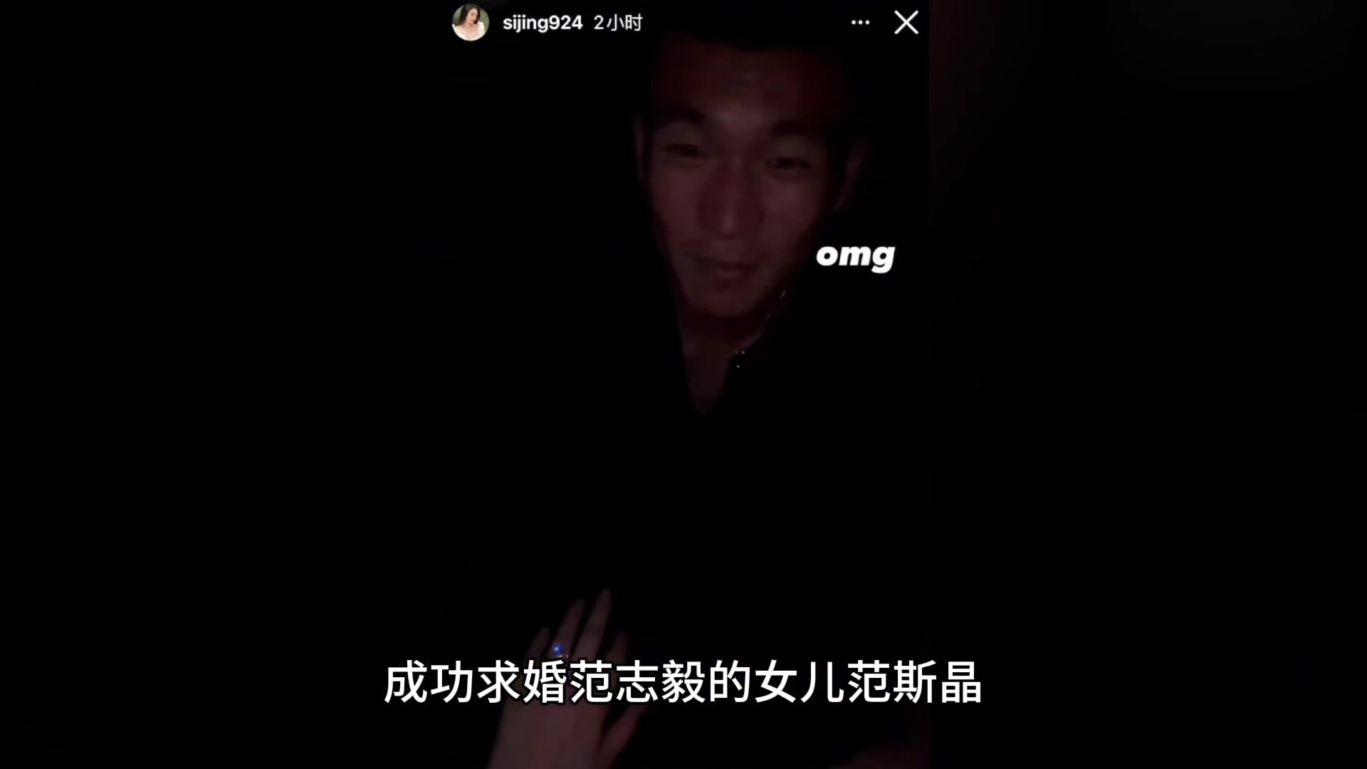 申花替补门将一夜成为范志毅乘龙快婿，未来事业要靠岳父提拔！