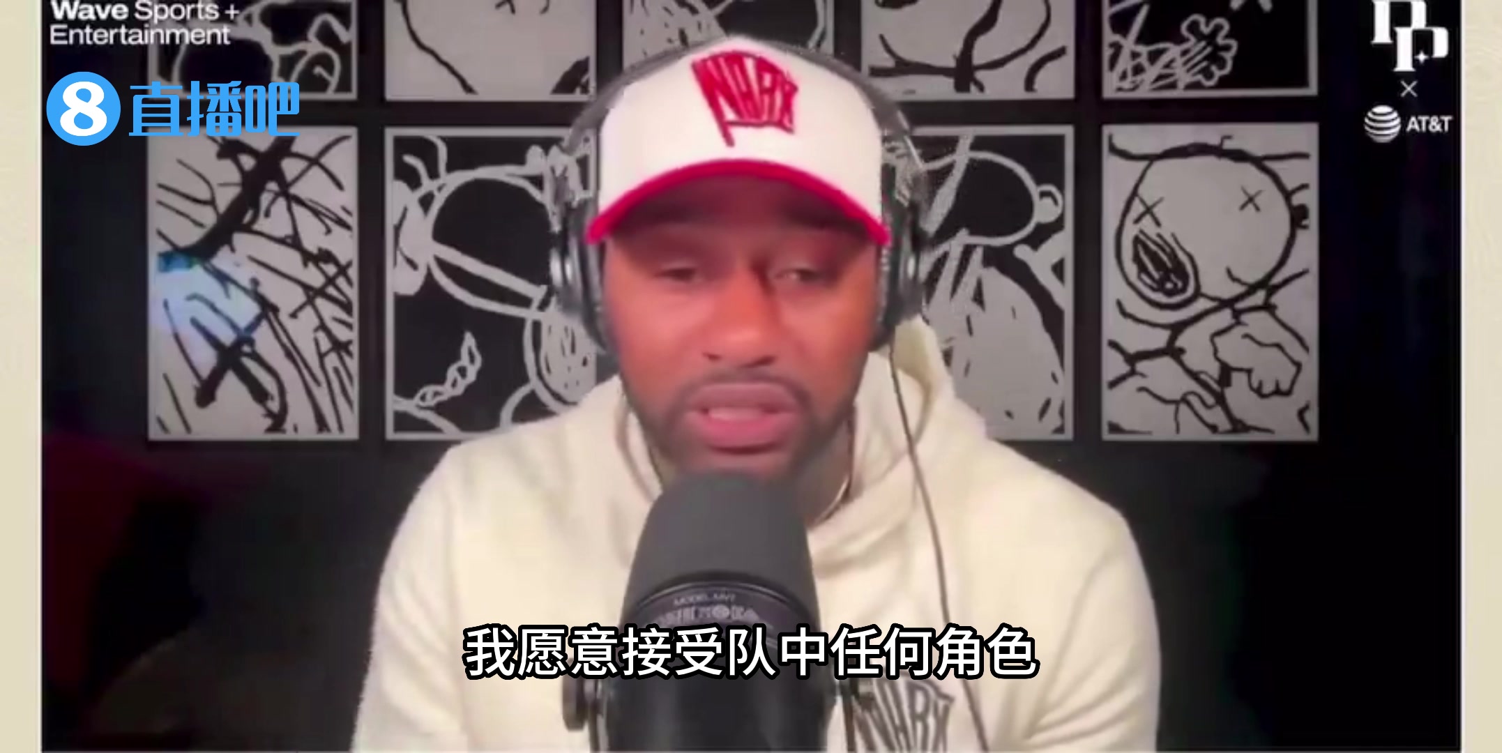 推销自己！沃尔：很多球队需要老将我愿以任何角色重返NBA