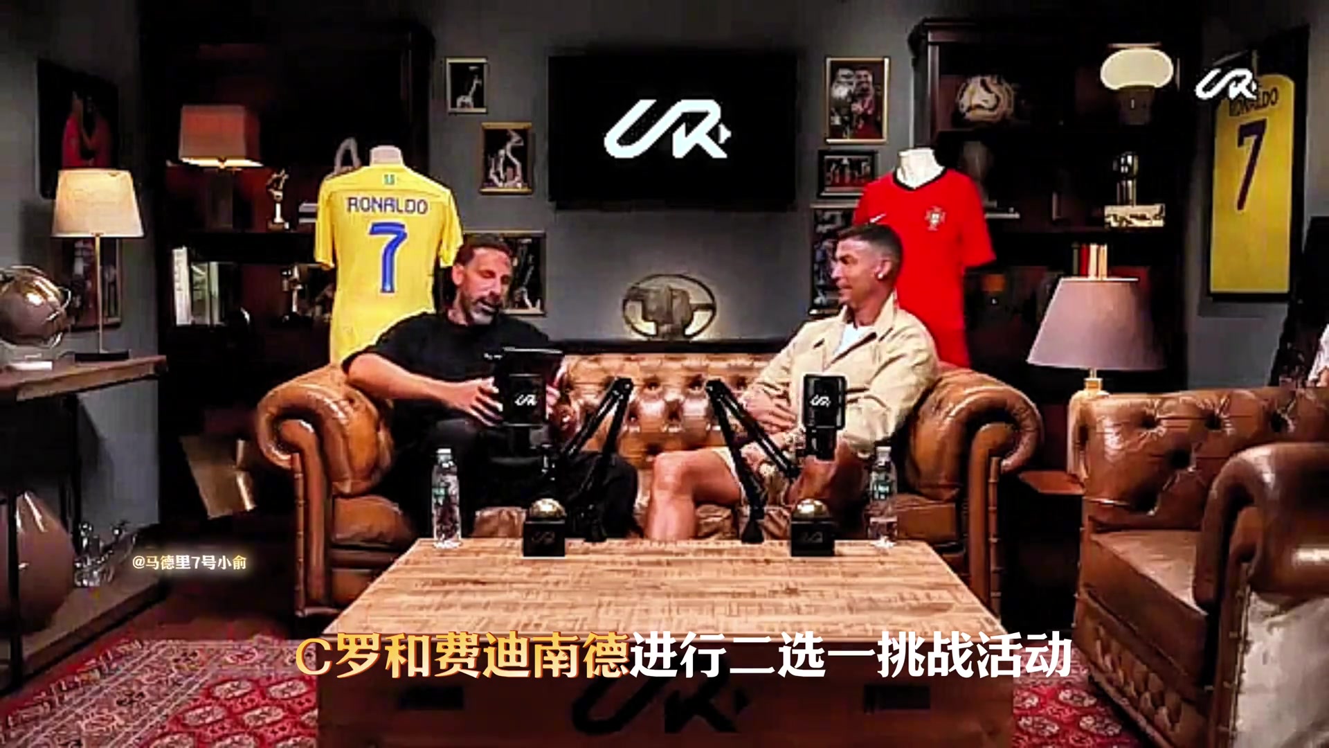 C罗社交媒体新动态：费迪南德提问C罗进行球员二选一挑战