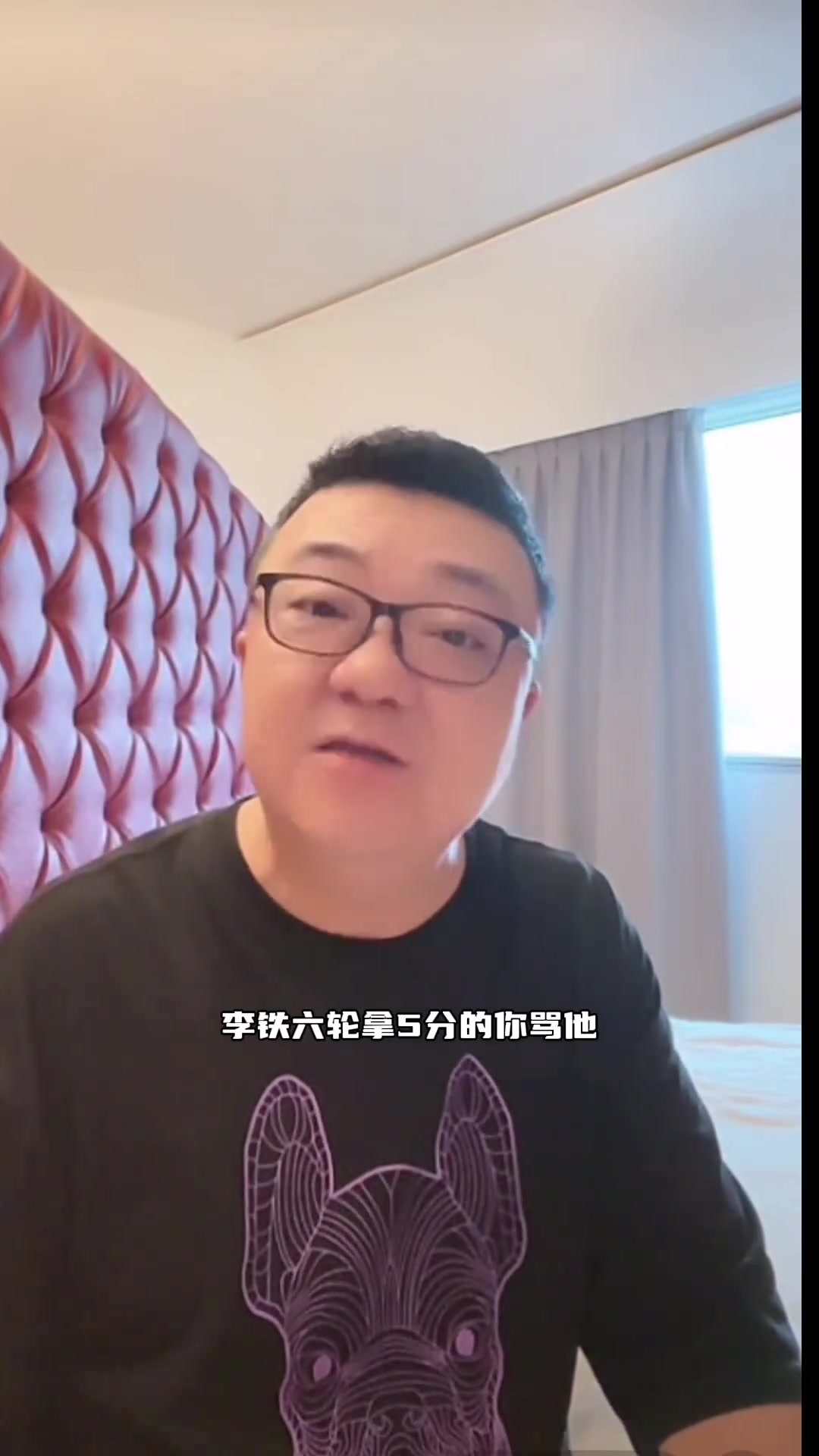 董路力挺安东尼奥：高喊让高洪波复出的人你离他远点