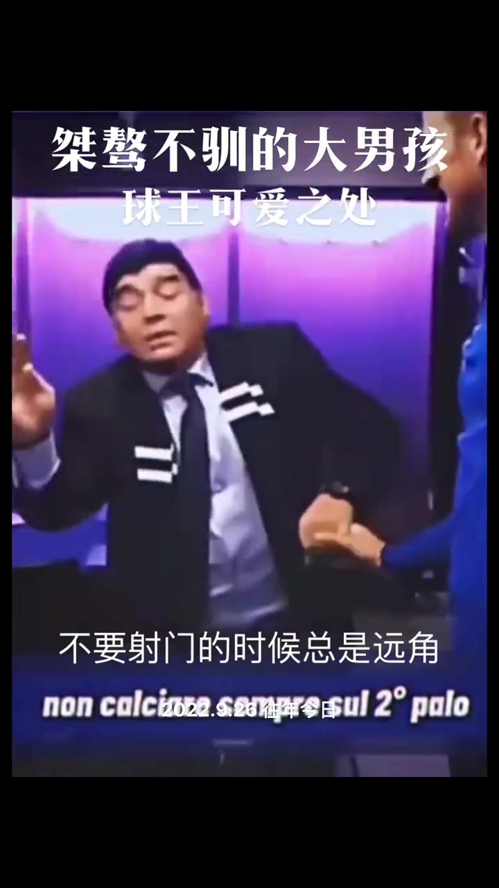 王的视角老马看的最清楚