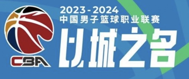 付政浩：浙辽对决的亮点被终场前毫无必要的肘击给彻底掩盖