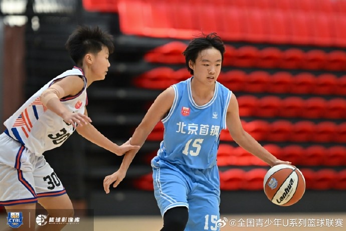 场均20.6分U15女子最佳得分手北京首钢队迟筱湉