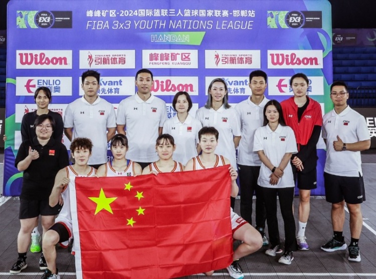 中国三人篮球U23国家女队邯郸站第一名获得U23世界杯的参赛资格