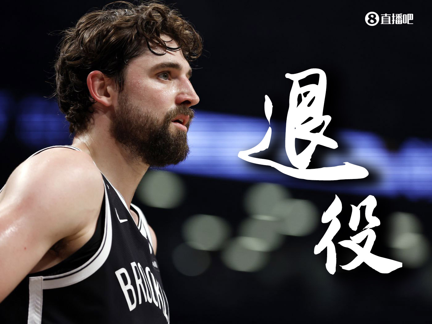 才32岁的神射手！Shams：十年NBA老将乔哈里斯宣布退役