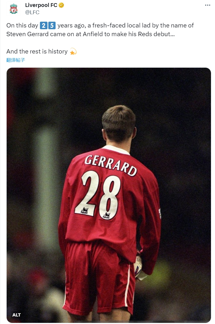 25年前的今天杰拉德上演利物浦一线队首秀，红军生涯共获11冠