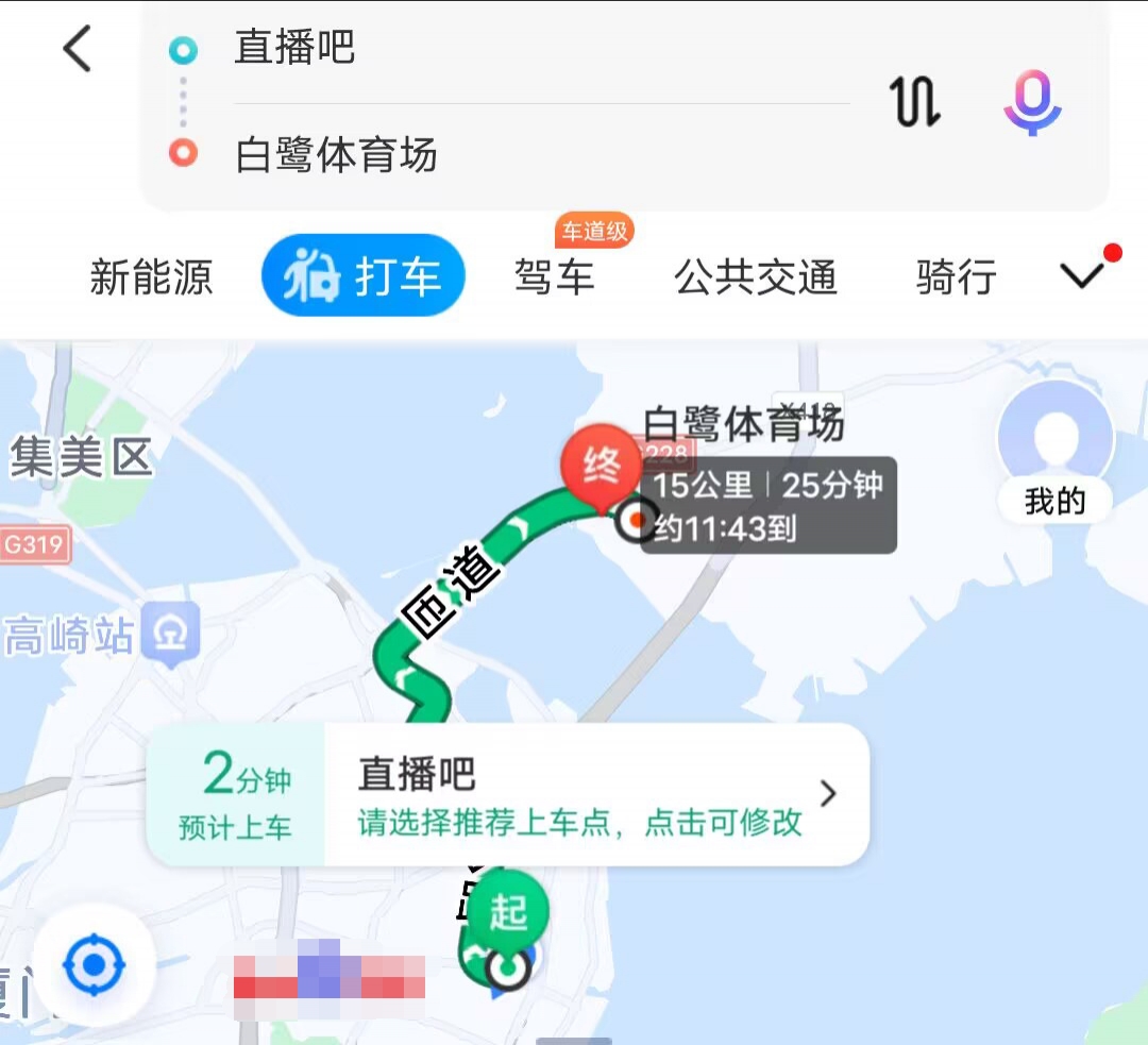 为女足加油！直播吧距中国女足主场厦门白鹭体育场仅15公里！