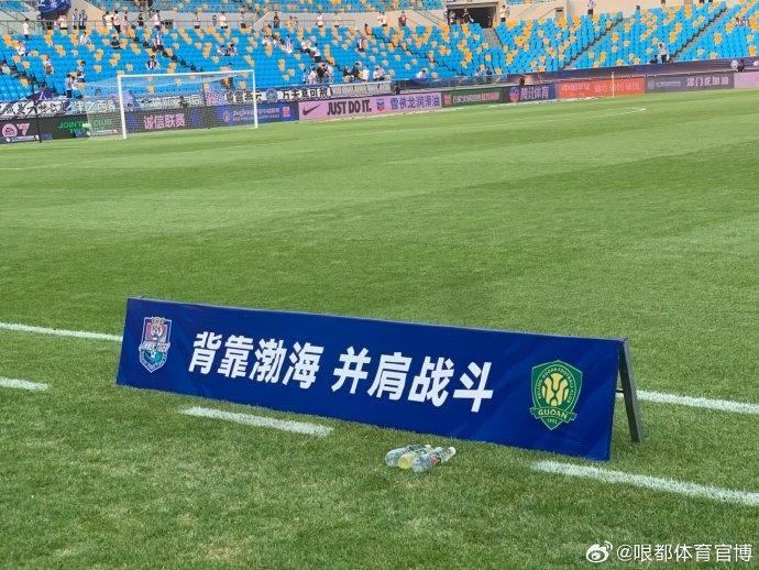 一起加油！津门虎&国安赛前为灾区祈福：并肩战斗，戮力同心！