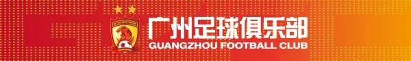 【中甲】广州队01黑龙江冰城