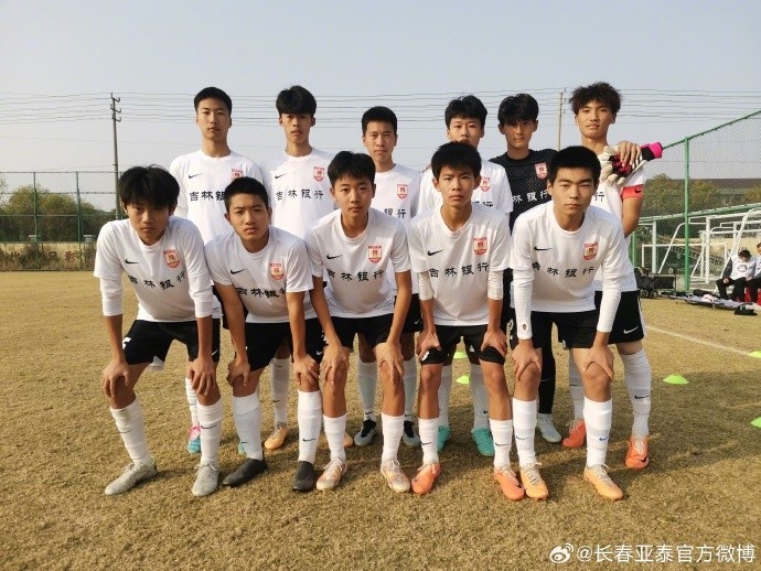 2023职业俱乐部组58名排位赛亚泰U15队0比1负于湖南湘涛