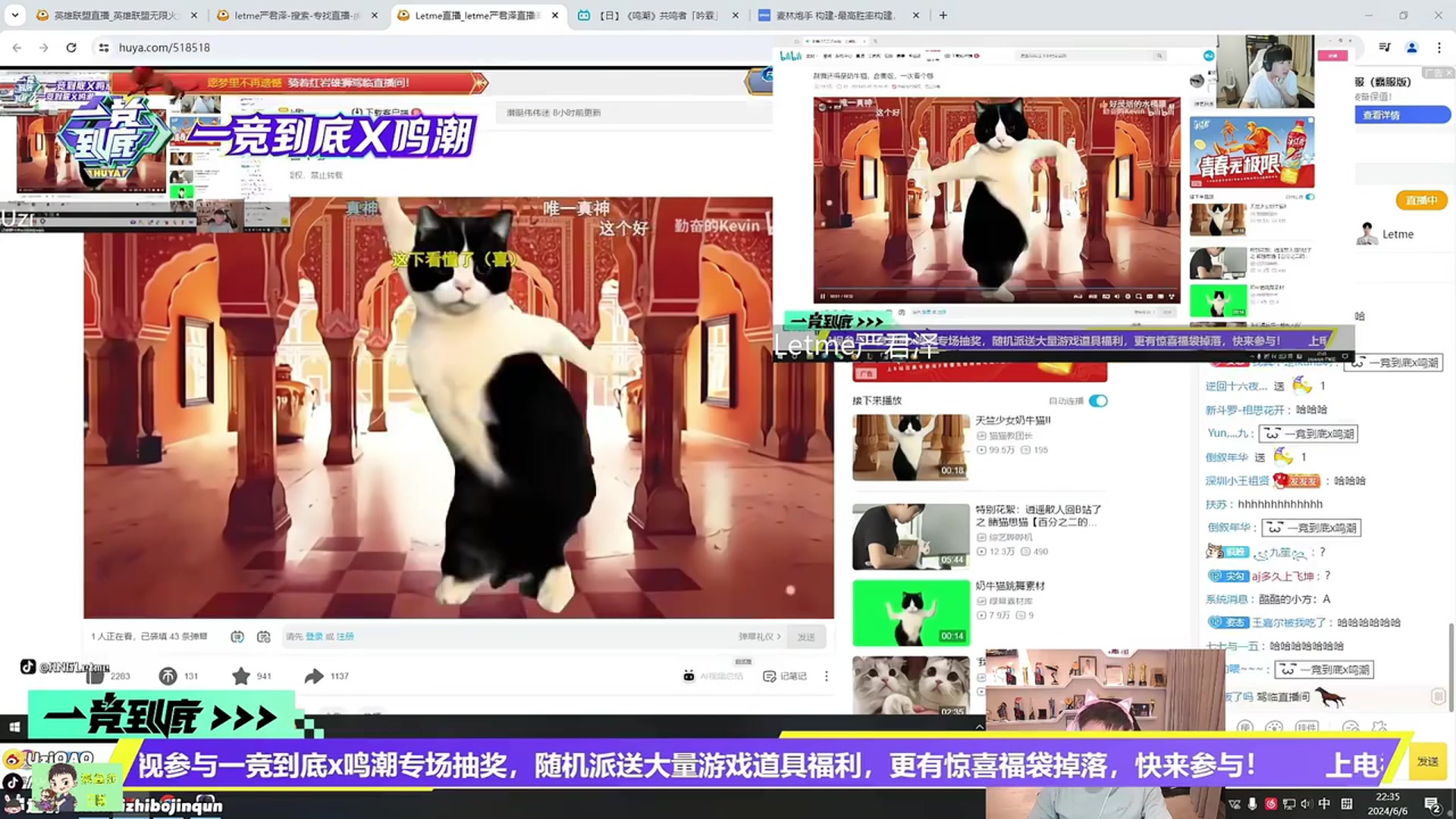 Uzi看Letme模仿奶牛猫跳舞：挺专业，这是人能跳出来的