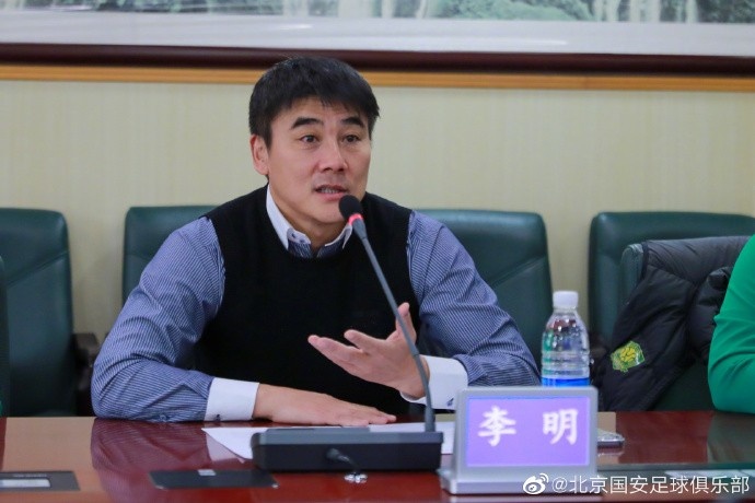 北京国安足球俱乐部与积水潭医院达成医疗战略合作协议