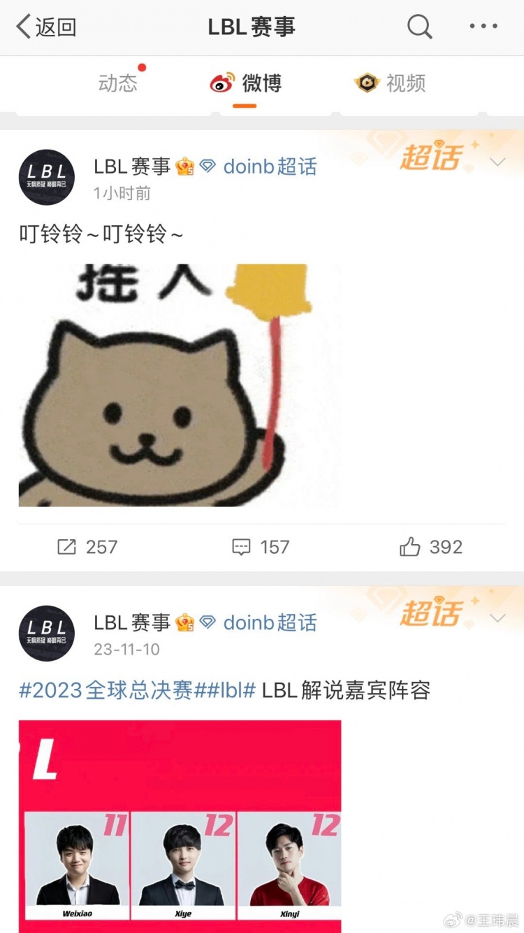 媒体人评LBL赛事更新：重铸赛区流量硬币义不容辞