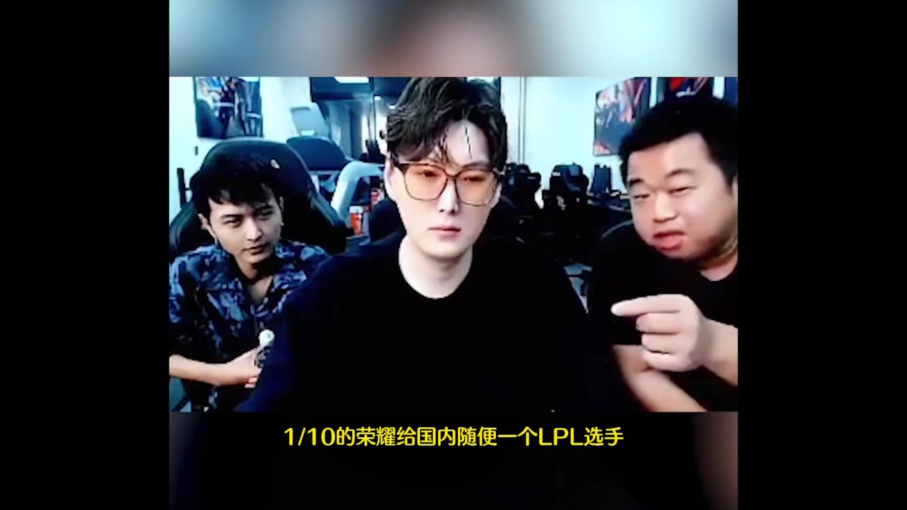 PUBG网红大主播蓝战非锐评LPL现状：底子烂透了还全是人情世故！